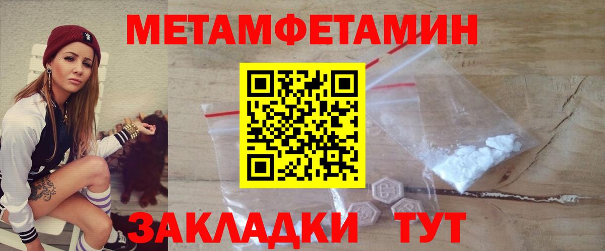 Amphetamine  Вход с VPN  Электрогорск  Амфетамин Розовый 