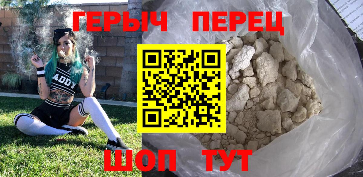 Электрогорск  ГЕРОИН Афган  Вход с VPN 