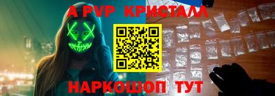 герыч Чебаркуль