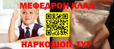 альфа пвп VHQ Чапаевск