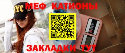 МДМА Чебоксары