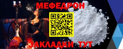 МДМА Чебоксары