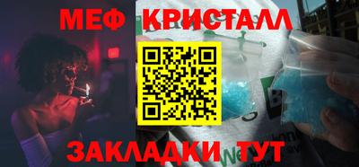 альфа пвп VHQ Чапаевск