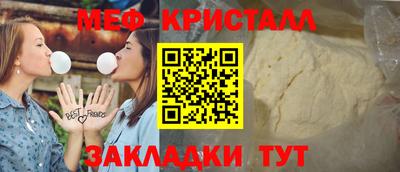 альфа пвп VHQ Чапаевск