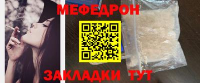 МДМА Чебоксары