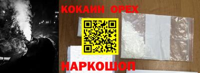 герыч Чебаркуль