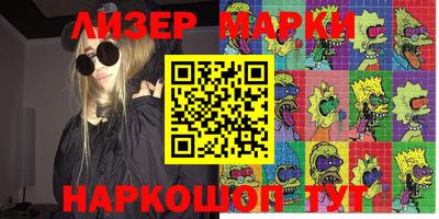 МДМА Чебоксары
