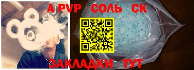 МДМА Чебоксары