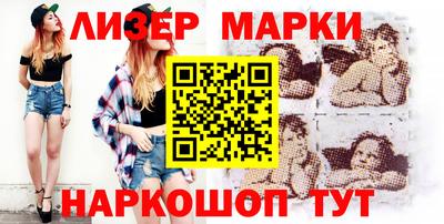 альфа пвп VHQ Чапаевск