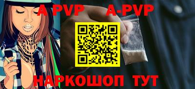 герыч Чебаркуль