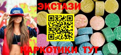 альфа пвп VHQ Чапаевск