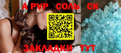 герыч Чебаркуль