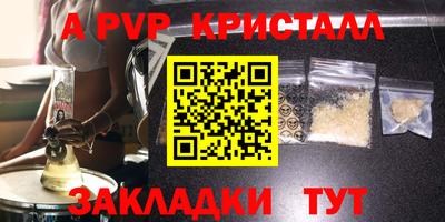 герыч Чебаркуль