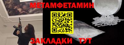 герыч Чебаркуль