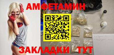 альфа пвп VHQ Чапаевск