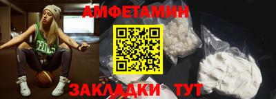 альфа пвп VHQ Чапаевск