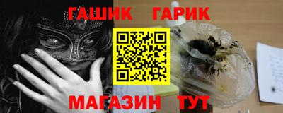 герыч Чебаркуль
