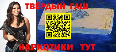 альфа пвп VHQ Чапаевск
