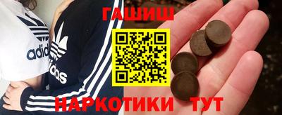 герыч Чебаркуль