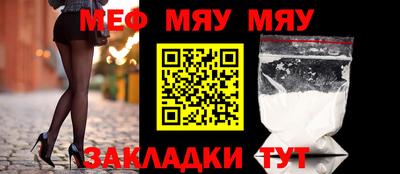 альфа пвп VHQ Чапаевск