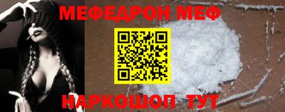 МДМА Чебоксары