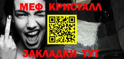 альфа пвп VHQ Чапаевск