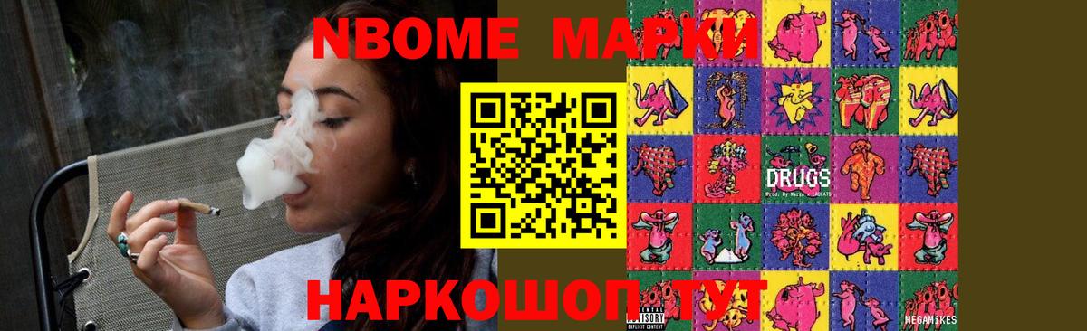 ЛСД экстази кислота  LSD-25 экстази ecstasy  Электрогорск  Вход с VPN 
