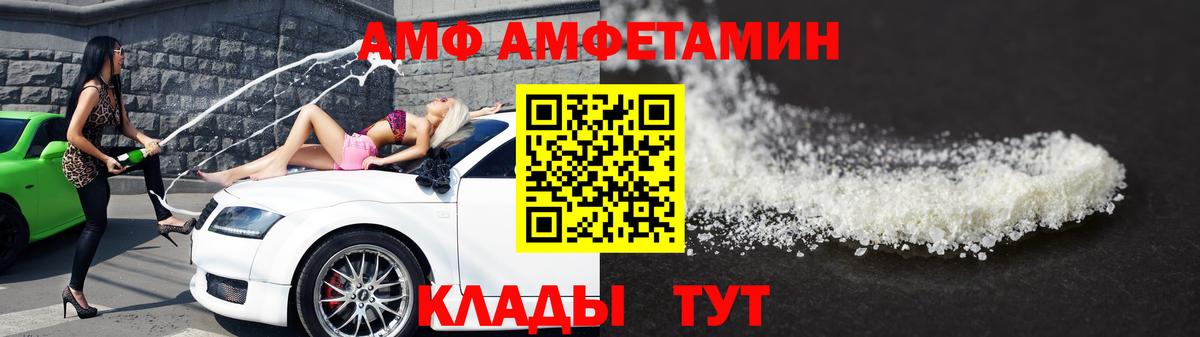 Метамфетамин мет  Вход с VPN  Электрогорск  Метамфетамин мет 