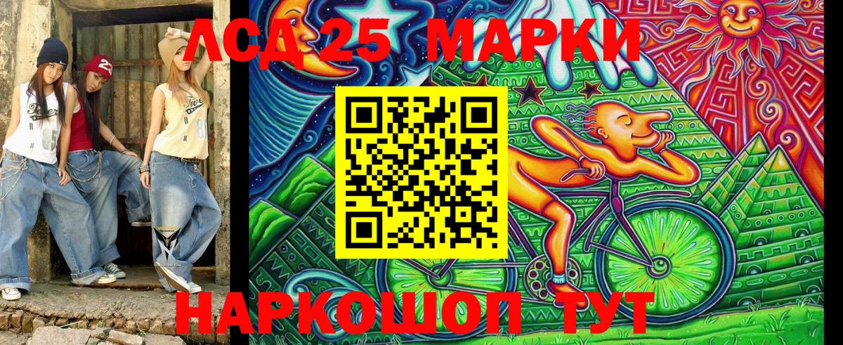 Марки NBOMe 1,8мг Электрогорск