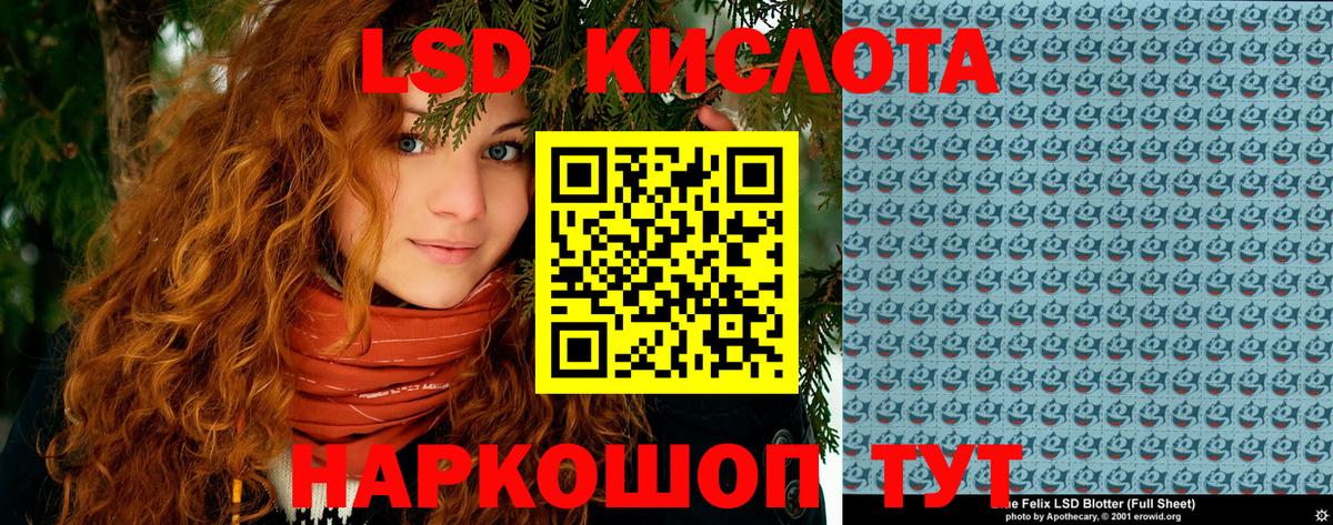 Марки NBOMe 1,8мг  Марки NBOMe 1,8мг  Электрогорск  Наркотические марки  Вход с VPN 