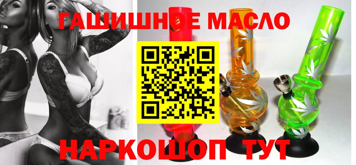 Метадон Электрогорск